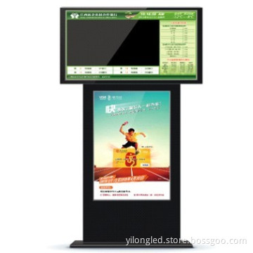 Dobule Screen- LCD Ad Player